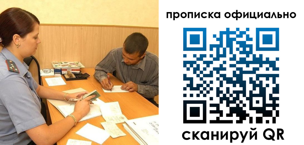 регистрация для дет. сада в Советском
